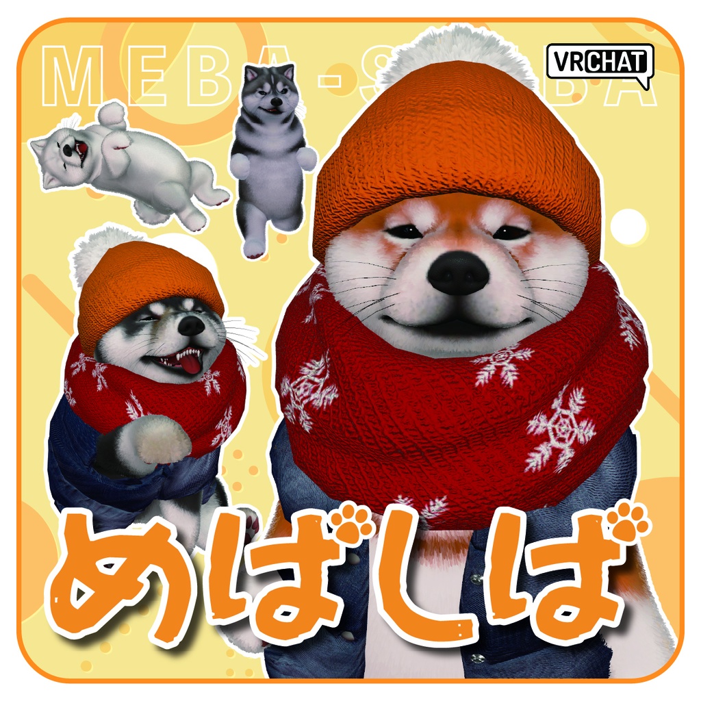 NEW!!!めばしば３Dアバター [VRChat想定] #めばしば