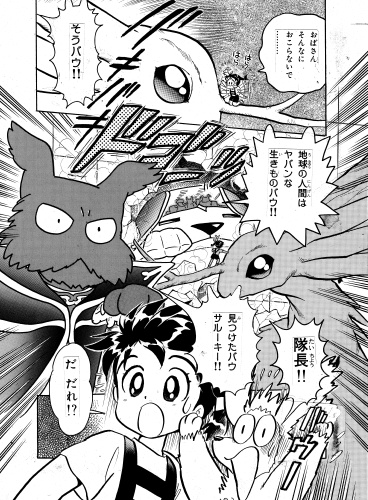 るる7-24