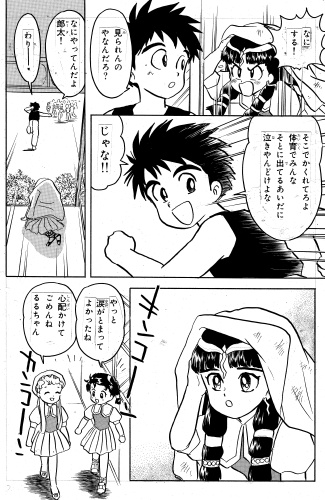 るる10-20