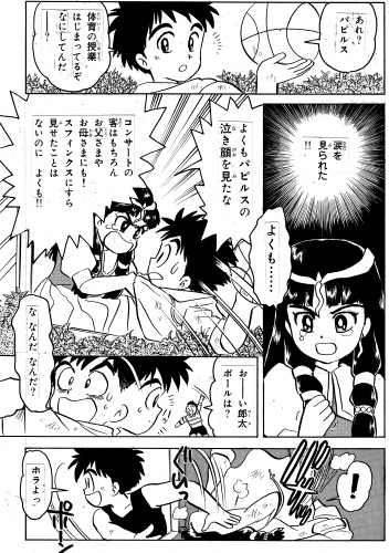 るる10-19