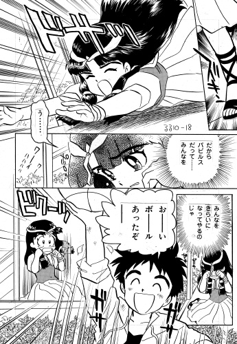 るる10-18