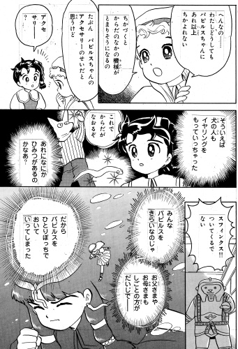 るる10-17