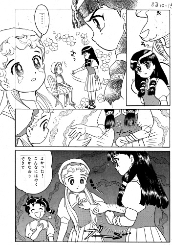 るる10-15
