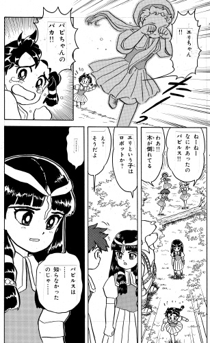 るる10-13