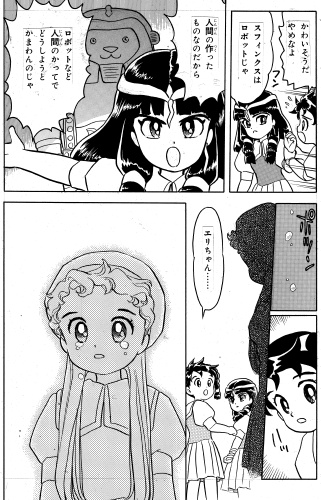 るる10-12
