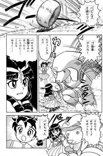 るる10-11
