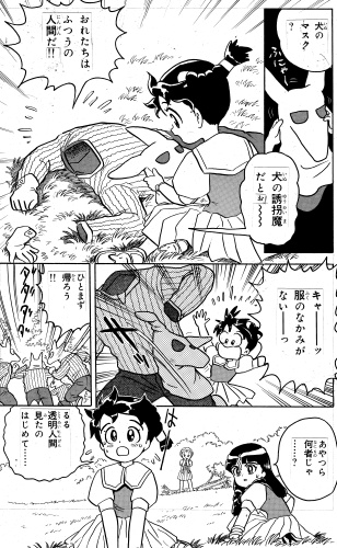 るる10-10
