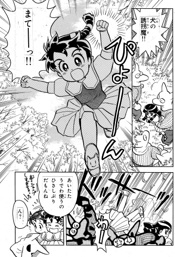 るる10-9