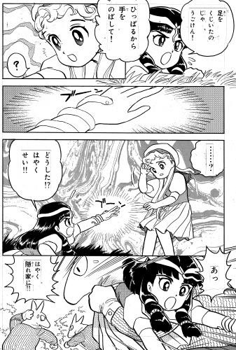 るる10-8