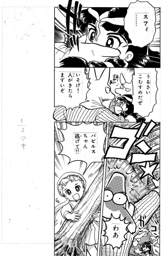 るる10-7