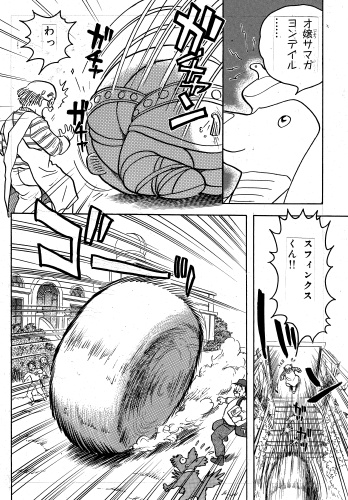 るる10-6