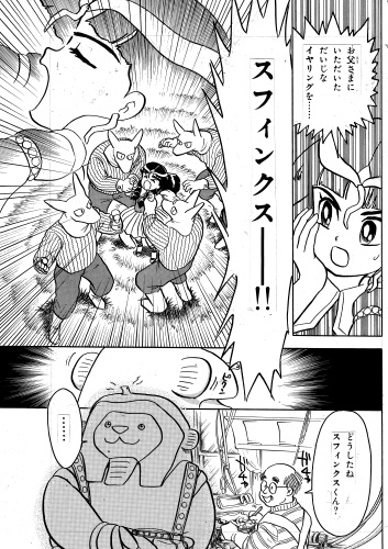 るる10-5