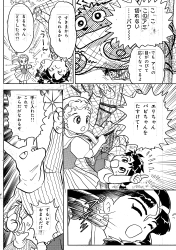 るる10-4