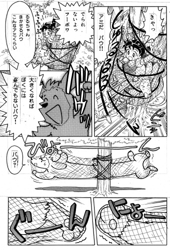 るる10-3