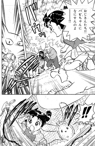 るる10-2