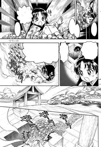 ナ7-17