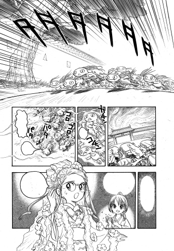 ナ7-2