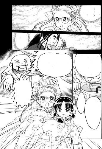 ナ6-20