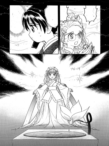 ナ6-19