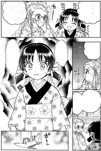 ナ6-18