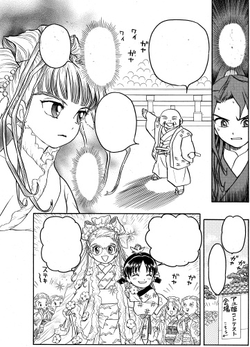 ナ6-17