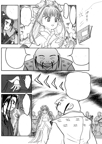 ナ6-16