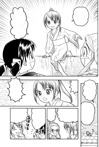 ナ6-11