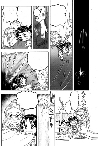ナ6-10
