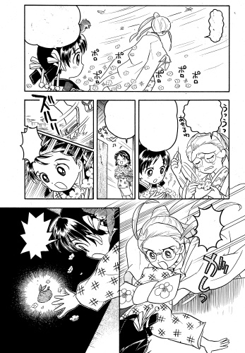 ナ6-9