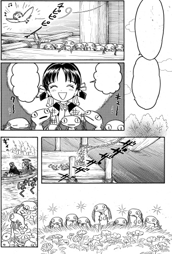 ナ6-5