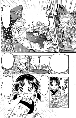 ナ6-4