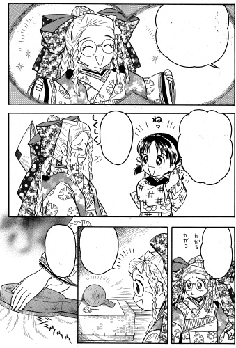 ナ6-3