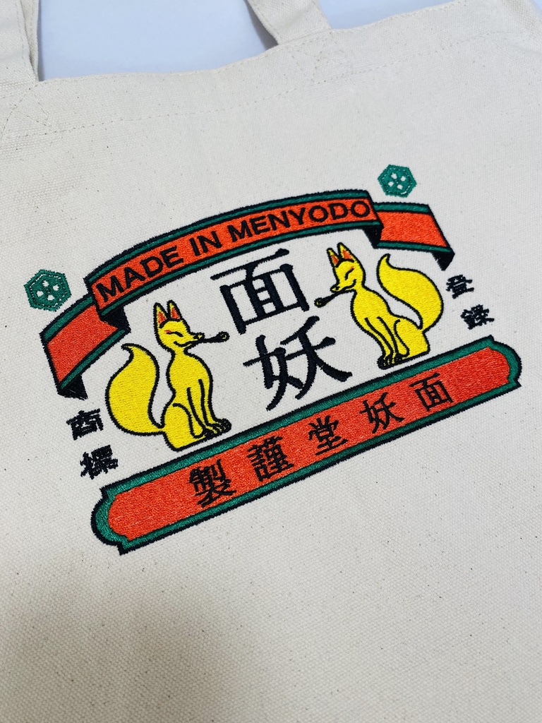 刺繍トートバッグ【生成】