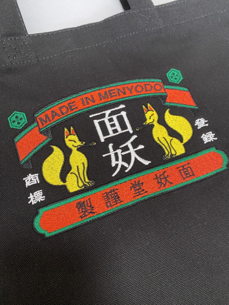 刺繍トートバッグ【黒】