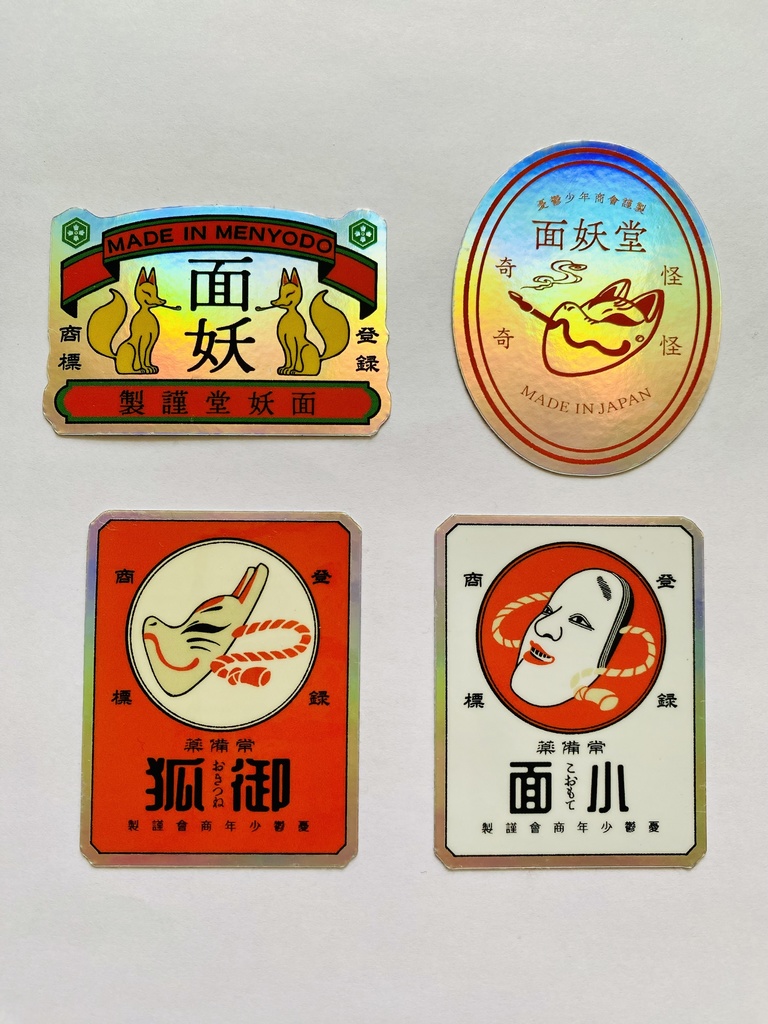 ホログラムステッカーセット