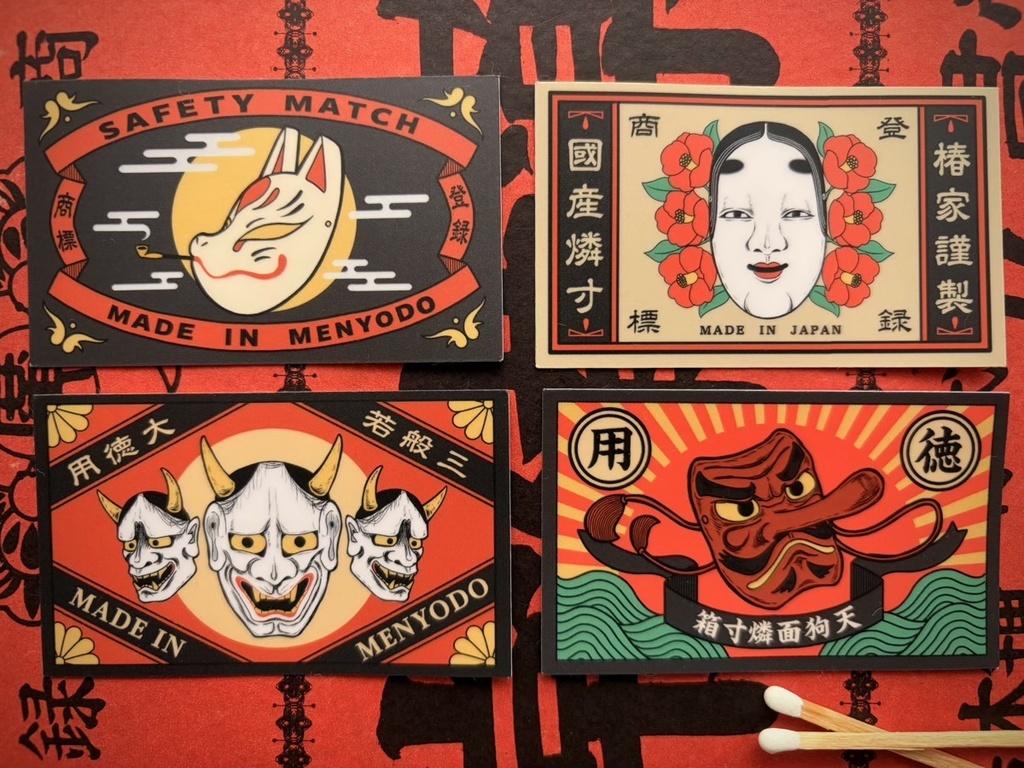 マッチ箱ステッカーセット