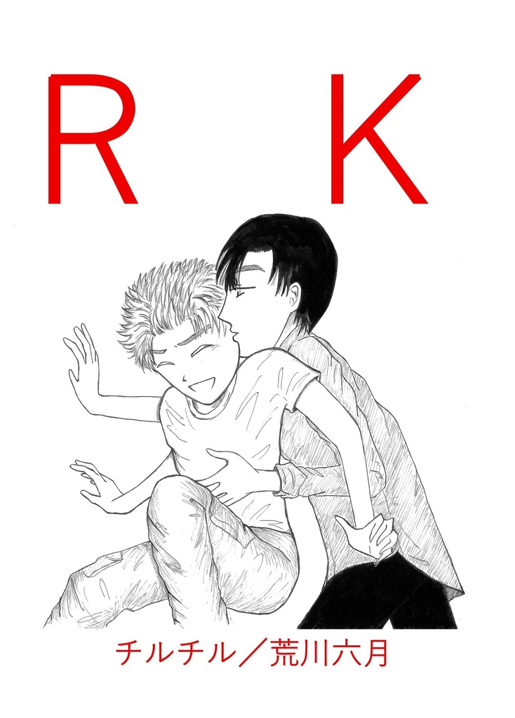 RK