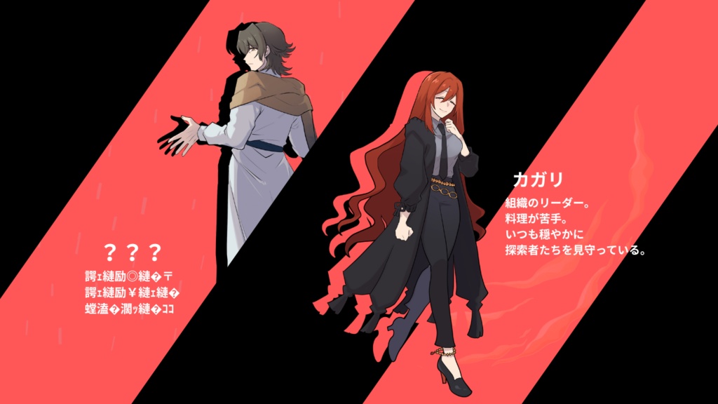 CoC6版『盟約の使い魔』シリーズ