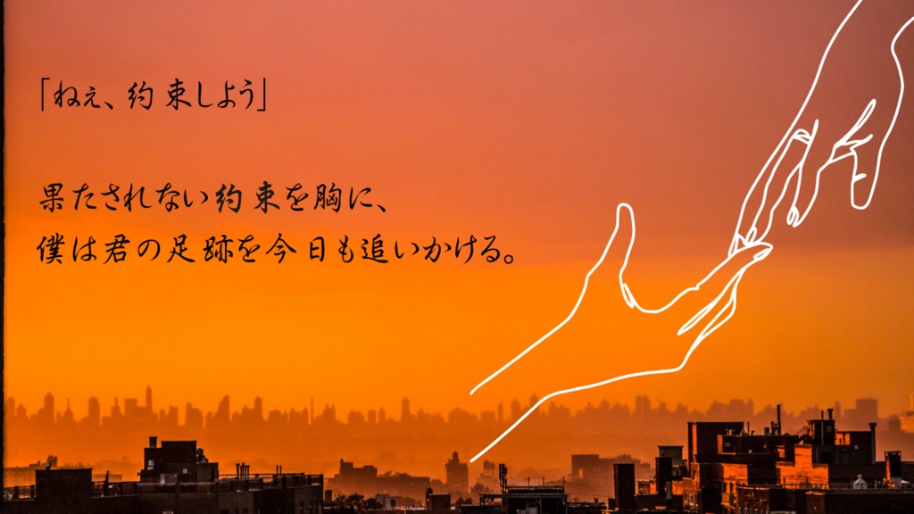 CoC6版『笛吹きは戻らない』