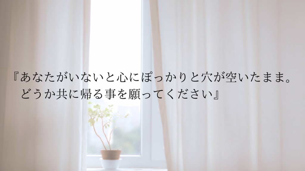 CoC6版『誰が為の陽だまり』