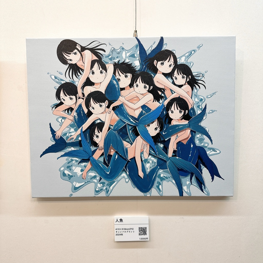 「人魚」キャンバスプリント