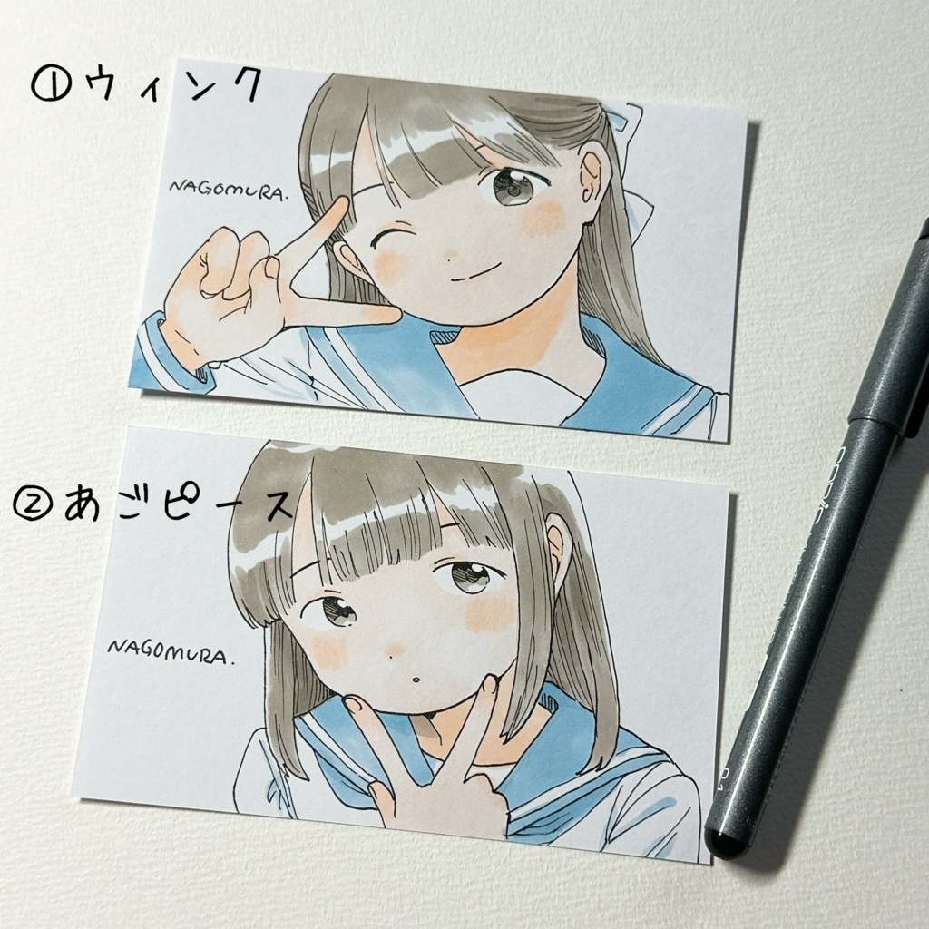 ちっちゃ原画