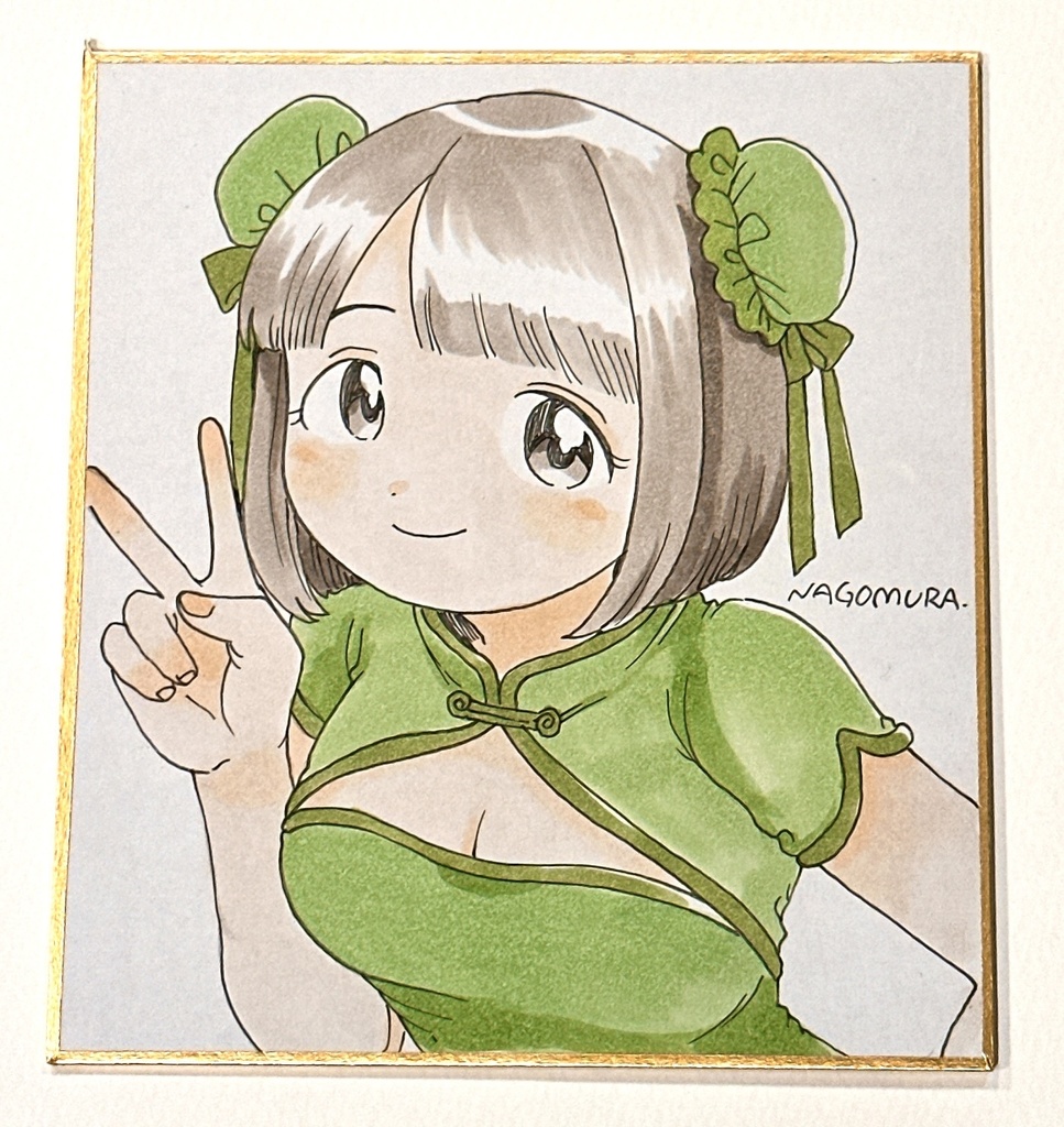 ミニ色紙「緑チャイナ服」