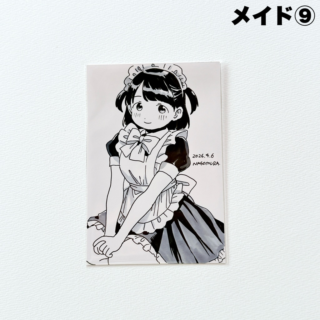はがき原画 メイド①〜⑨