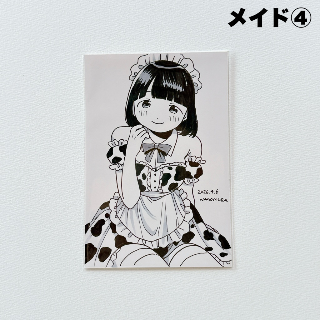 はがき原画 メイド①〜⑨