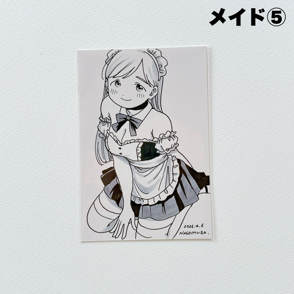 はがき原画 メイド①〜⑨