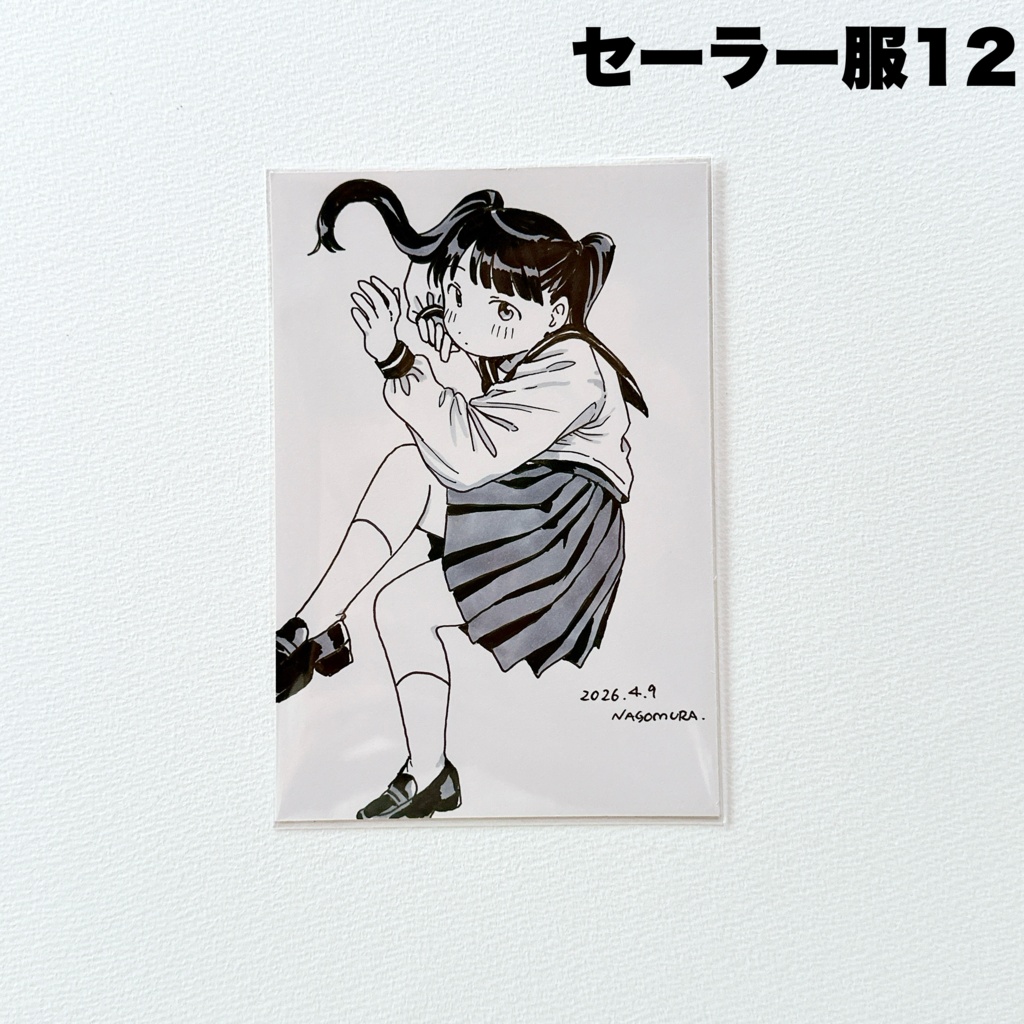 はがき原画 セーラー服⑦〜13