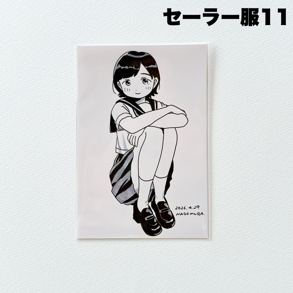 はがき原画 セーラー服⑦〜13