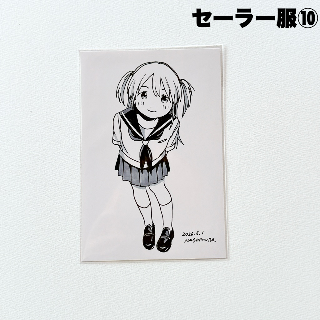 はがき原画 セーラー服⑦〜13