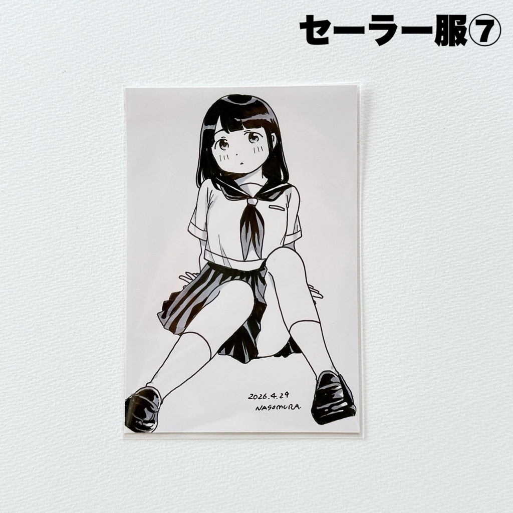 はがき原画 セーラー服⑦〜13